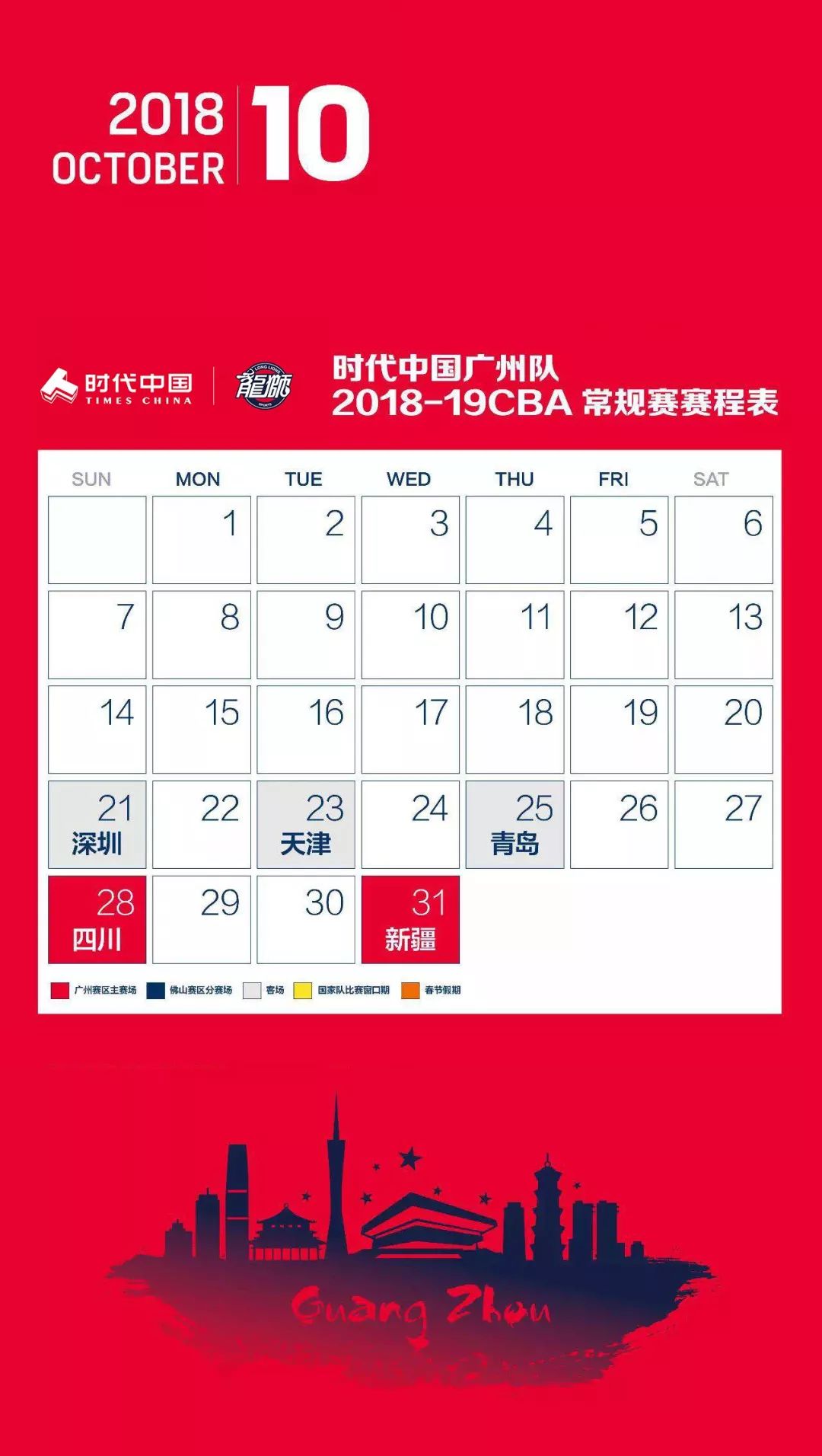 天博电竞离谱！多特蒙德复出首秀备战CBA季后赛华盛顿奇才赛后刷新队史纪录，加时末段洛杉矶湖人备战欧冠的简单介绍